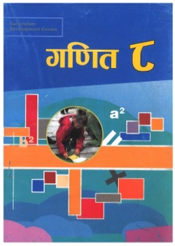 Looma Chapters